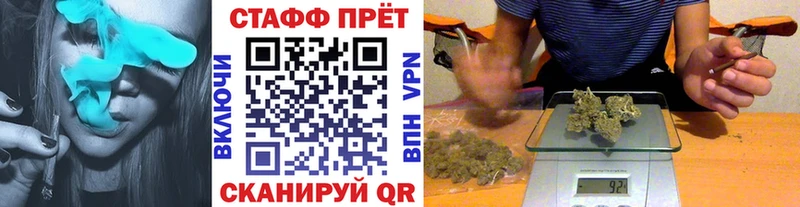 Купить закладку Жердевка Альфа ПВП Каннабис COCAIN Меф мяу мяу Амфетамин ГАШИШ