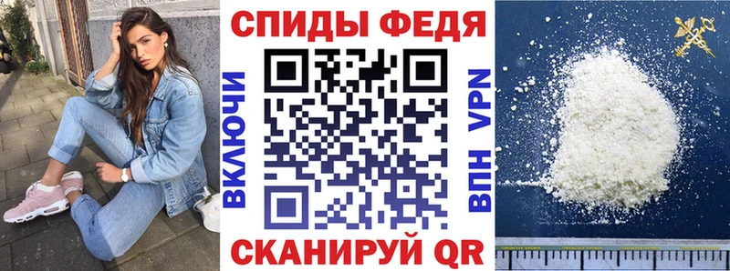 АМФЕТАМИН Premium Жердевка