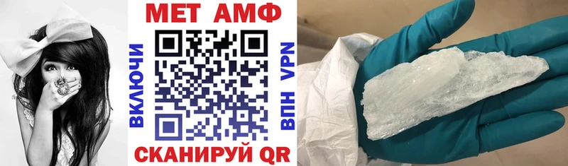 Амфетамин 98%  купить наркоту  Жердевка 