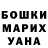 БУТИРАТ GHB Gulmira Kistaubayeva