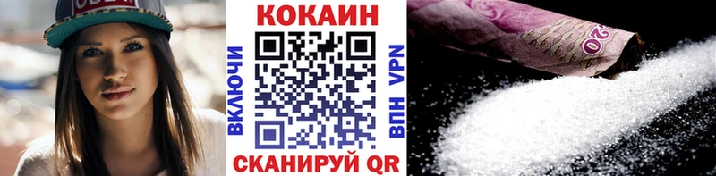 Cocaine Боливия  Жердевка 