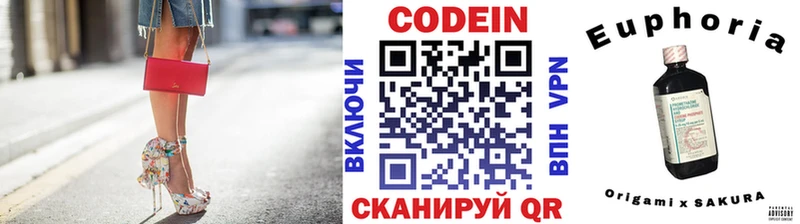 Кодеин напиток Lean (лин)  продажа наркотиков  Жердевка 