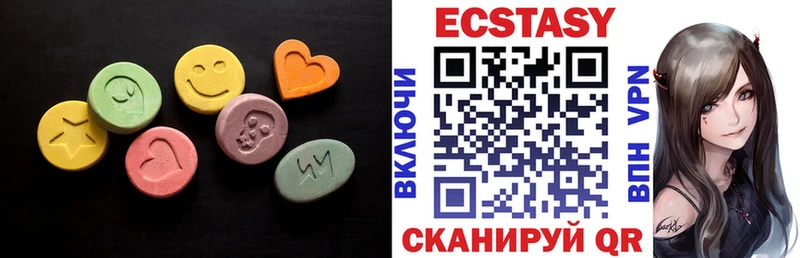 ЭКСТАЗИ Дубай  наркошоп  Жердевка 