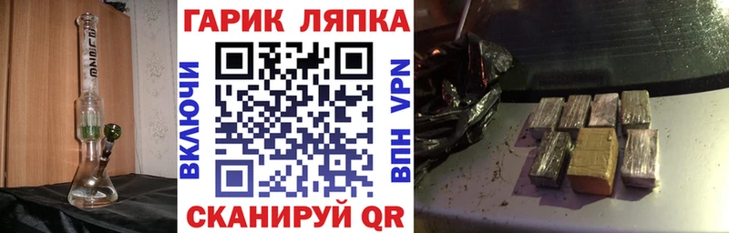 ГАШИШ гашик  Жердевка 