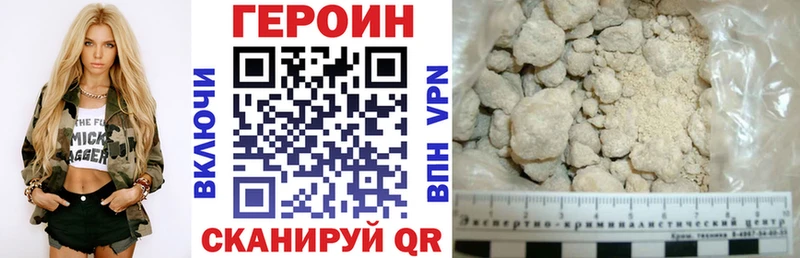 Героин гречка  Жердевка 