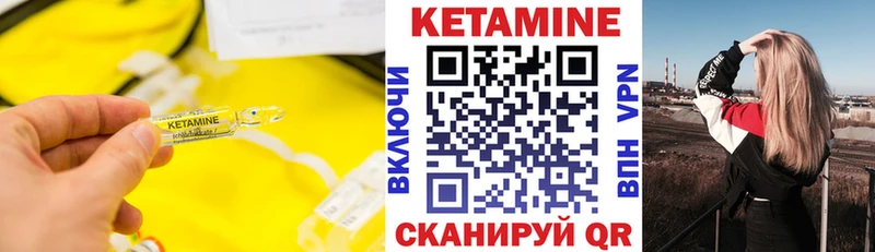 КЕТАМИН ketamine  Жердевка 
