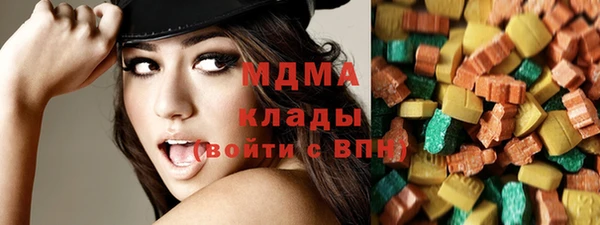 мяу мяу мука Горняк