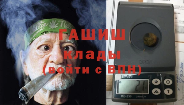 мяу мяу мука Горняк