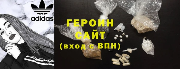 экстази Воткинск