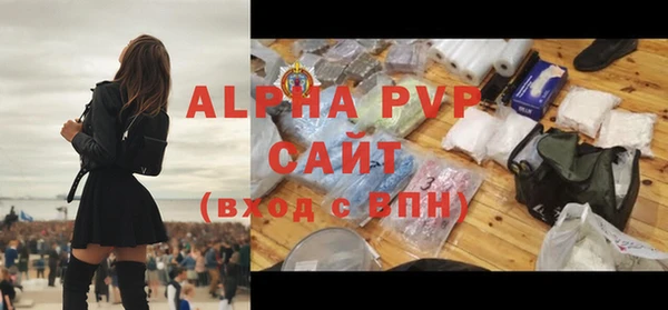 прущие крисы Горно-Алтайск