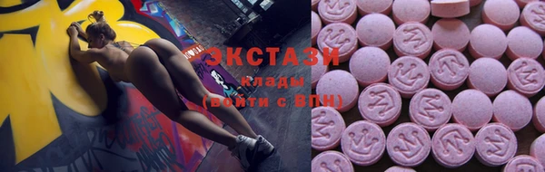 экстази Воткинск