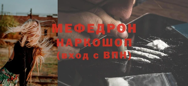 прущие крисы Горно-Алтайск