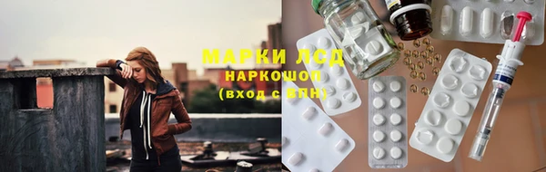 Альфа ПВП Горнозаводск