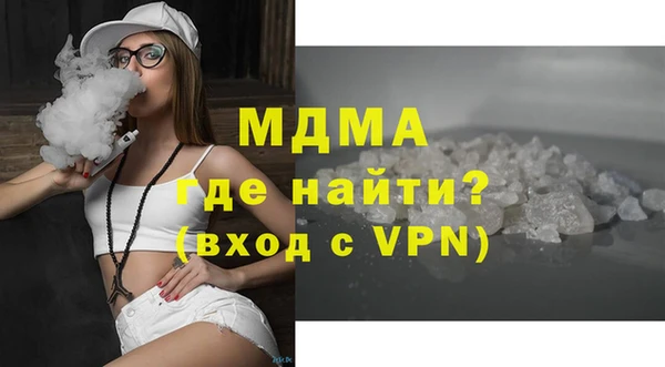мяу мяу мука Горняк