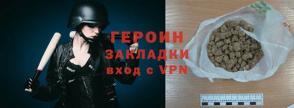Альфа ПВП Горнозаводск