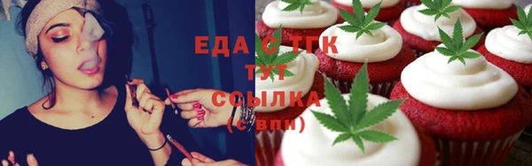 мяу мяу мука Горняк