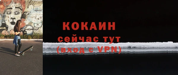 мяу мяу мука Горняк