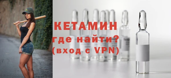 Альфа ПВП Горнозаводск