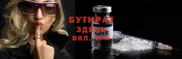 Альфа ПВП Горнозаводск
