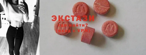 мяу мяу мука Горняк