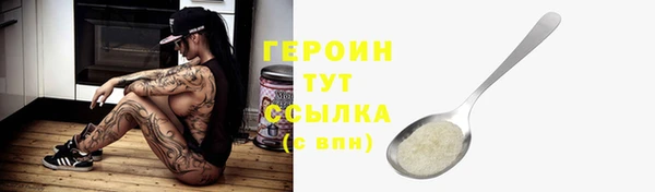 мяу мяу мука Горняк