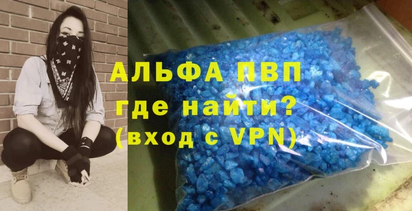 мяу мяу мука Горняк