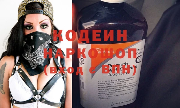 прущие крисы Горно-Алтайск