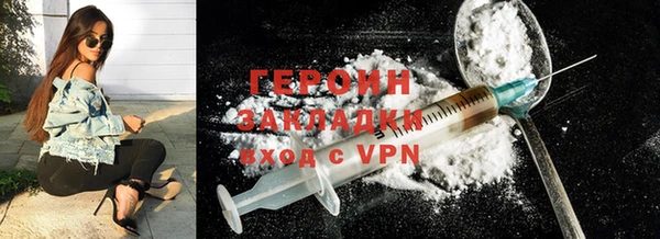 Альфа ПВП Горнозаводск