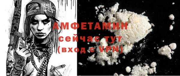 прущие крисы Горно-Алтайск