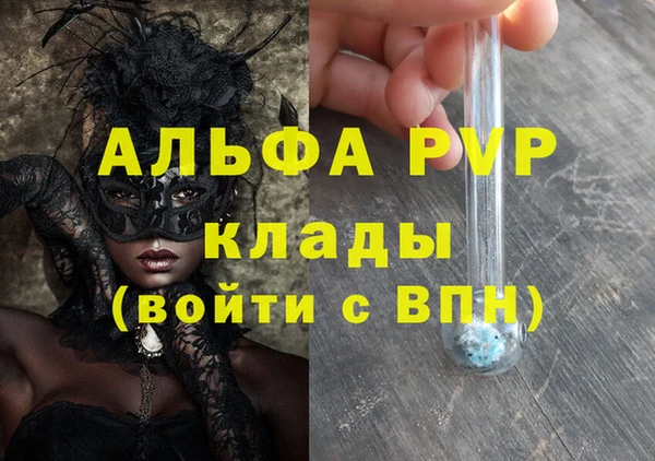 Альфа ПВП Горнозаводск