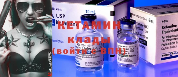 прущие крисы Горно-Алтайск