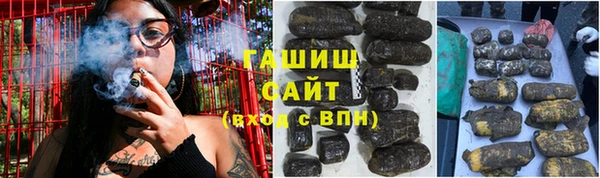 Альфа ПВП Горнозаводск