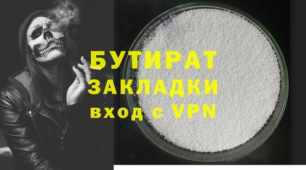 мяу мяу мука Горняк