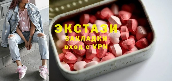 мяу мяу мука Горняк