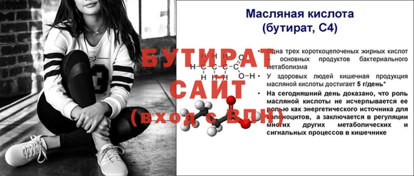мяу мяу мука Горняк