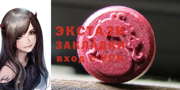 прущие крисы Горно-Алтайск