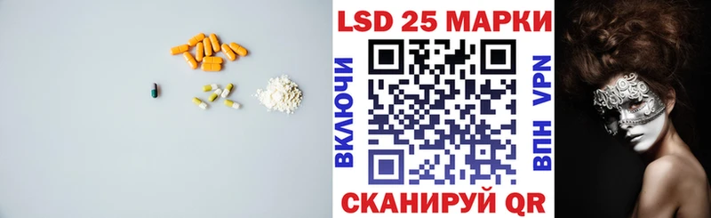 Лсд 25 экстази кислота  наркотики  Жердевка 