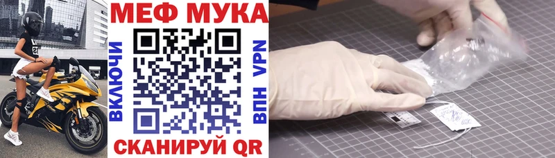 MEGA как войти  Жердевка  МЯУ-МЯУ мяу мяу 