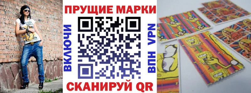 где продают   Жердевка  Марки N-bome 1500мкг 