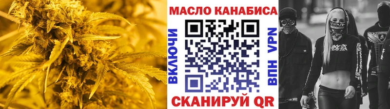 Дистиллят ТГК гашишное масло Жердевка